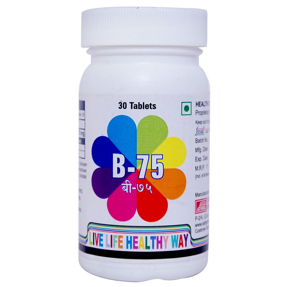 Buy B75 Tablet 30's Online