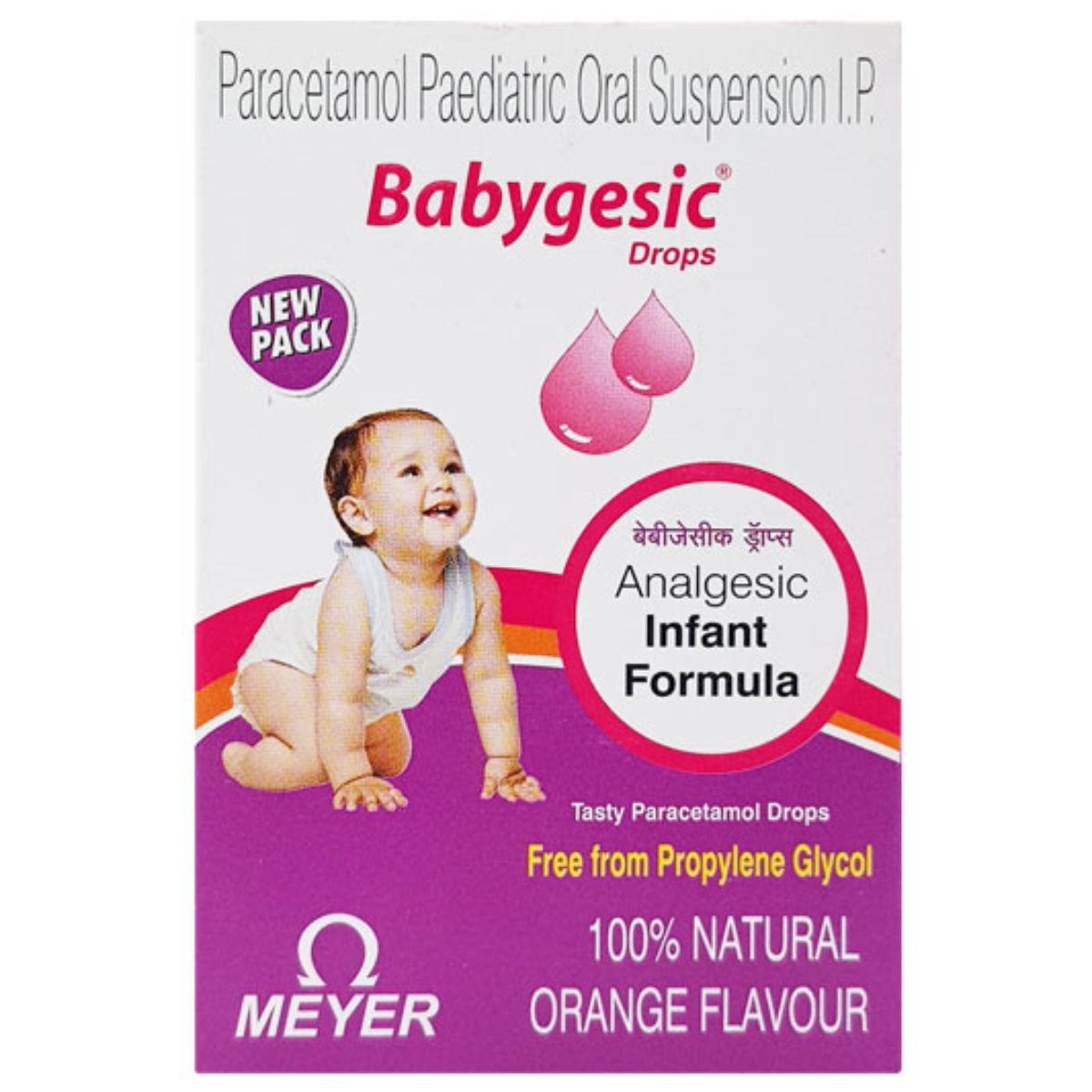 Babygesic Oral Drops 15 ml, Pack of 1 Oral Drops Babygesic Oral Drops 15 ml, Pack of 1 Oral Drops