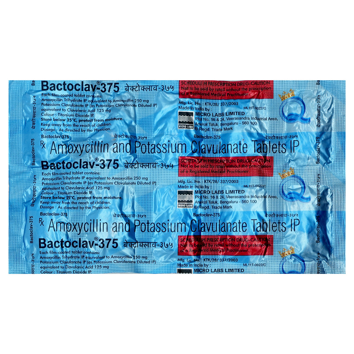 Bactoclav 375 Tablet 10's, Pack of 10 TabletS Bactoclav 375 Tablet 10's, Pack of 10 TabletS