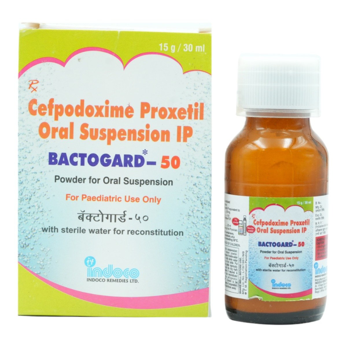 Bactogard 50 Dry Syrup 30 ml, Pack of 1 Liquid Bactogard 50 Dry Syrup 30 ml, Pack of 1 Liquid