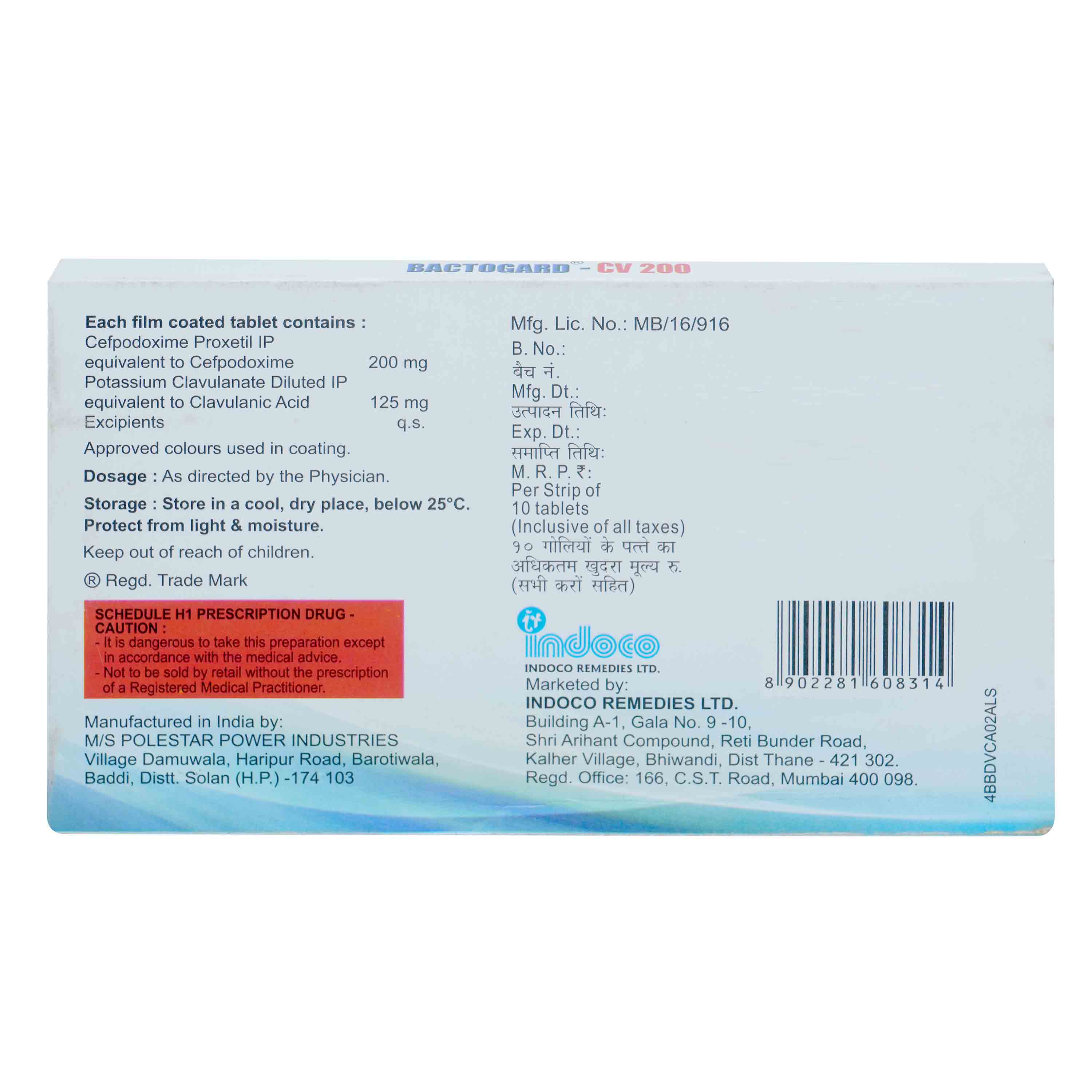 Bactogard CV 200 Tablet 10's, Pack of 10 TabletS Bactogard CV 200 Tablet 10's, Pack of 10 TabletS