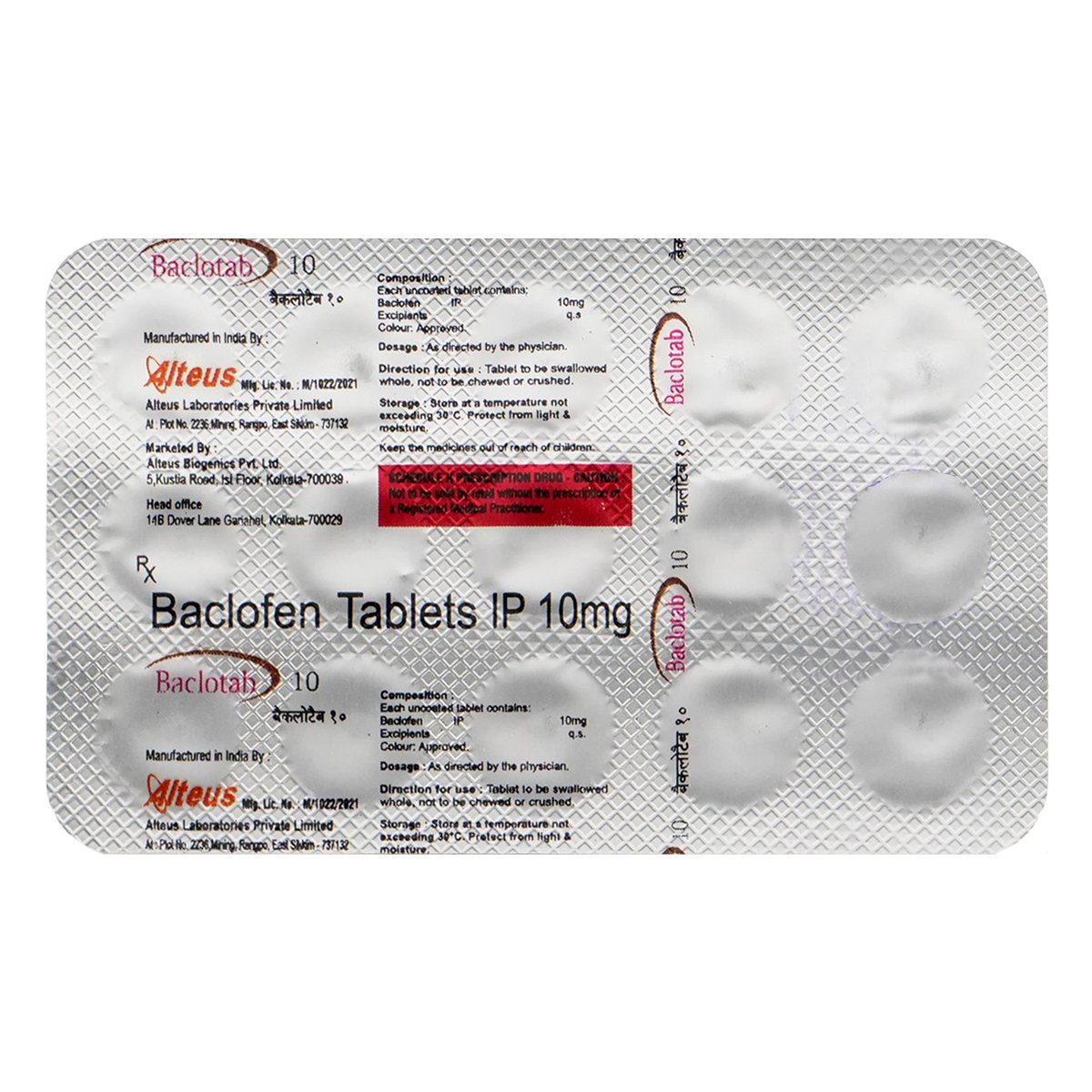 BACLOTABLETS 10MG TABLETS 15'S, Pack of 15 TABLETS BACLOTABLETS 10MG TABLETS 15'S, Pack of 15 TABLETS