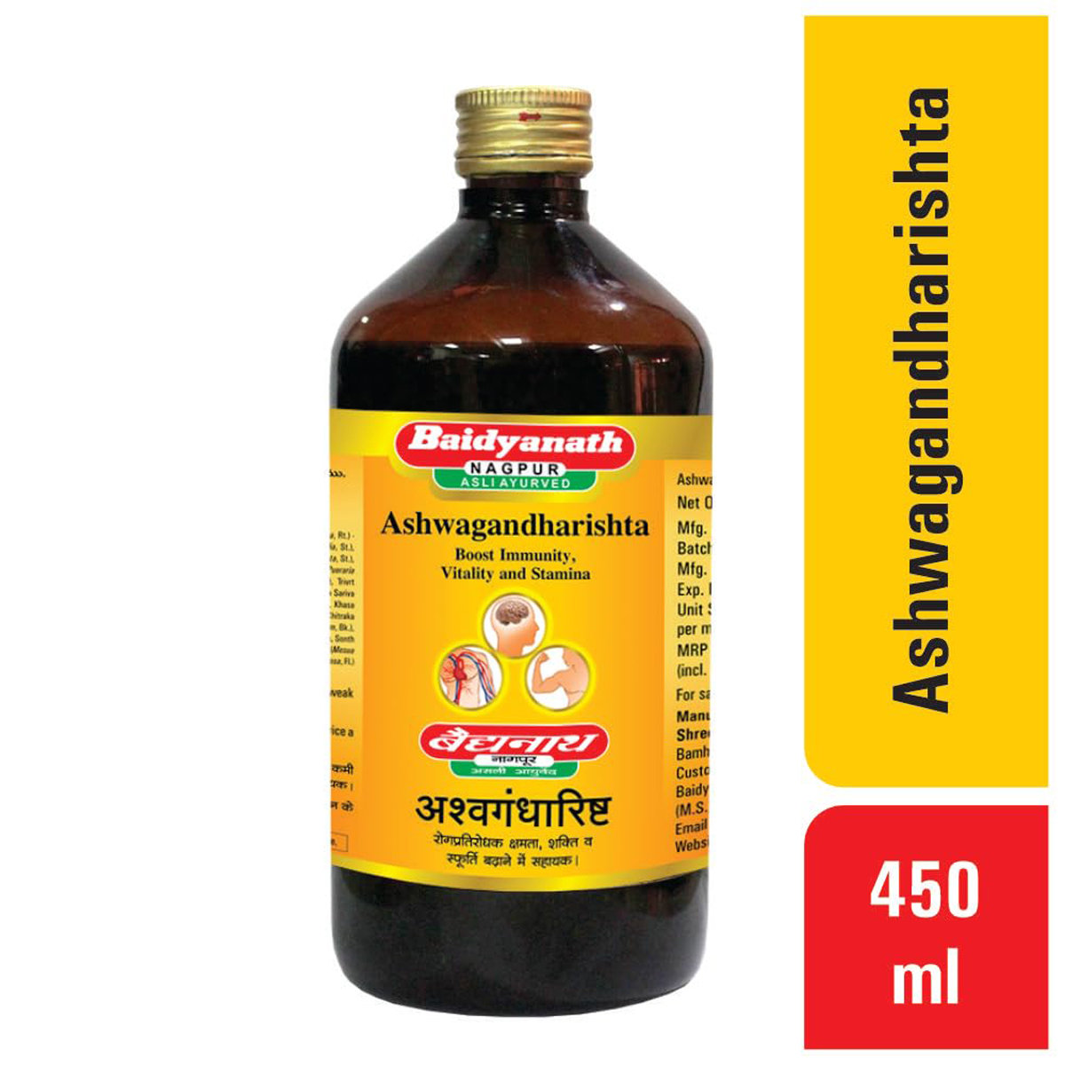 Baidyanath Ashwagandharistha, 450 ml, Pack of 1 Baidyanath Ashwagandharistha, 450 ml, Pack of 1