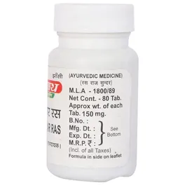 Buy Baidyanath Kafkuthar Ras, 80 Tablets | 19 Minutes Delivery | Apollo ...