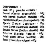 Baidyanath Kabja Har Granules, 100 gm, Pack of 1