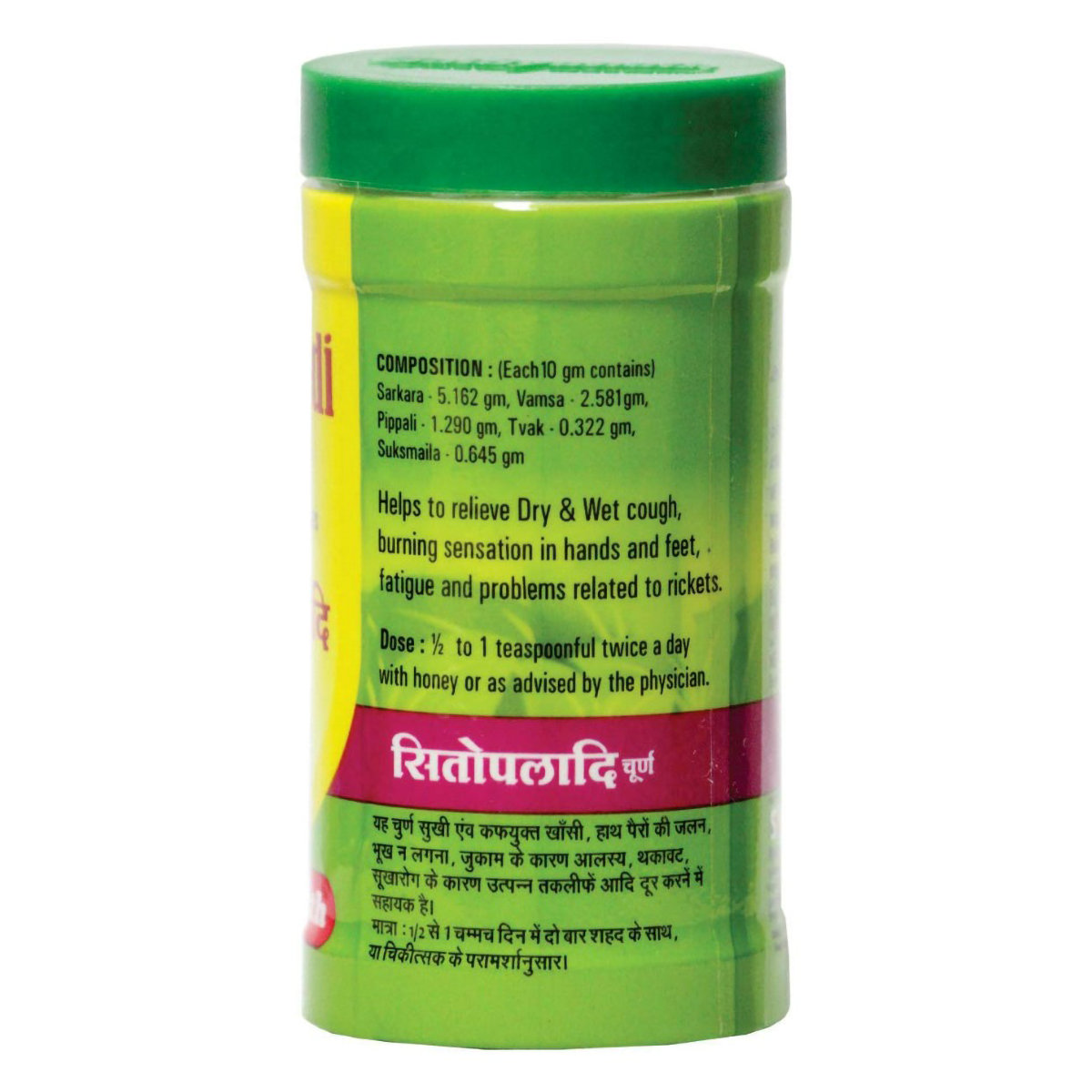 Baidyanath Sitopaladi Churna, 60 gm, Pack of 1 Baidyanath Sitopaladi Churna, 60 gm, Pack of 1