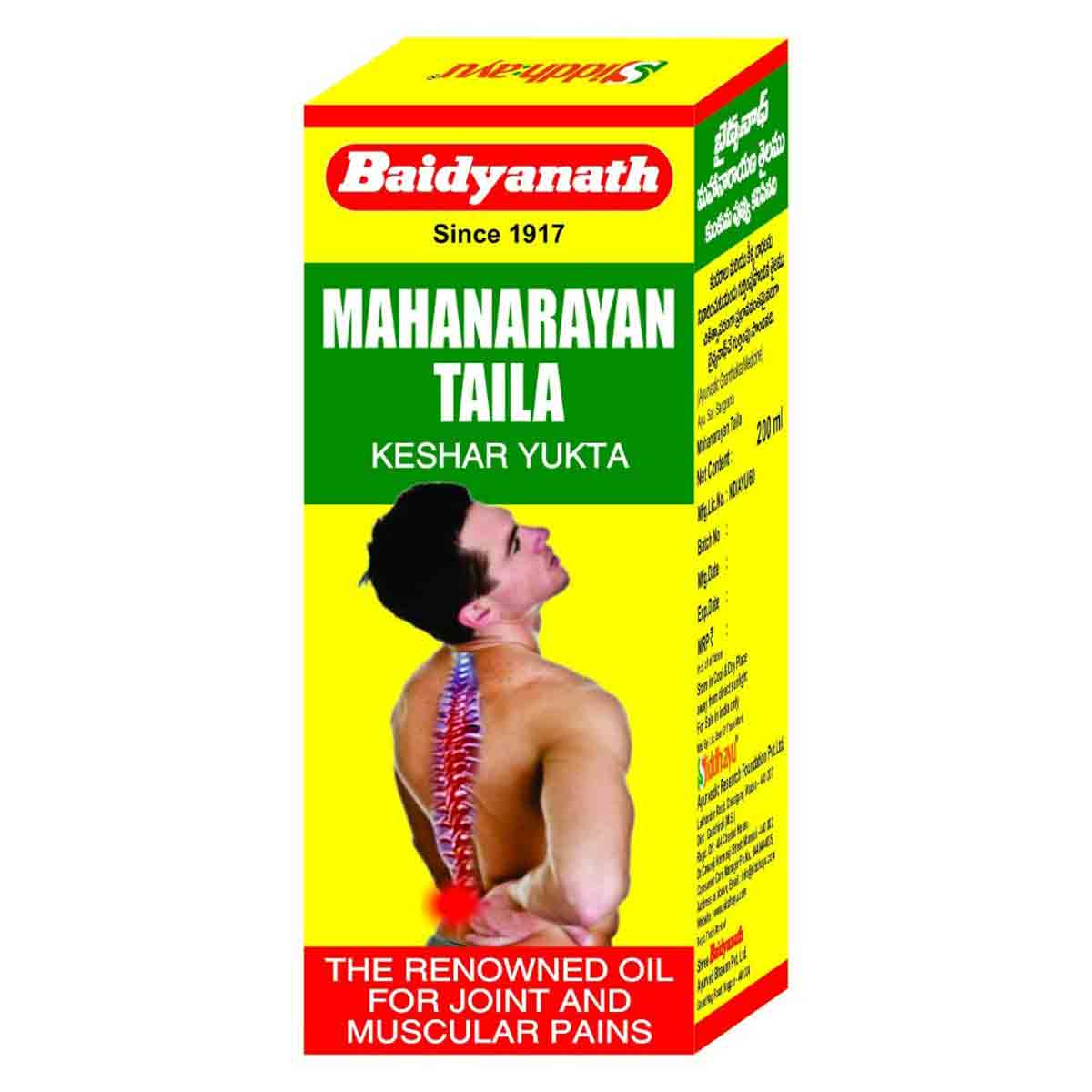 Baidyanath Mahanarayan Tel, 200 ml, Pack of 1 Baidyanath Mahanarayan Tel, 200 ml, Pack of 1