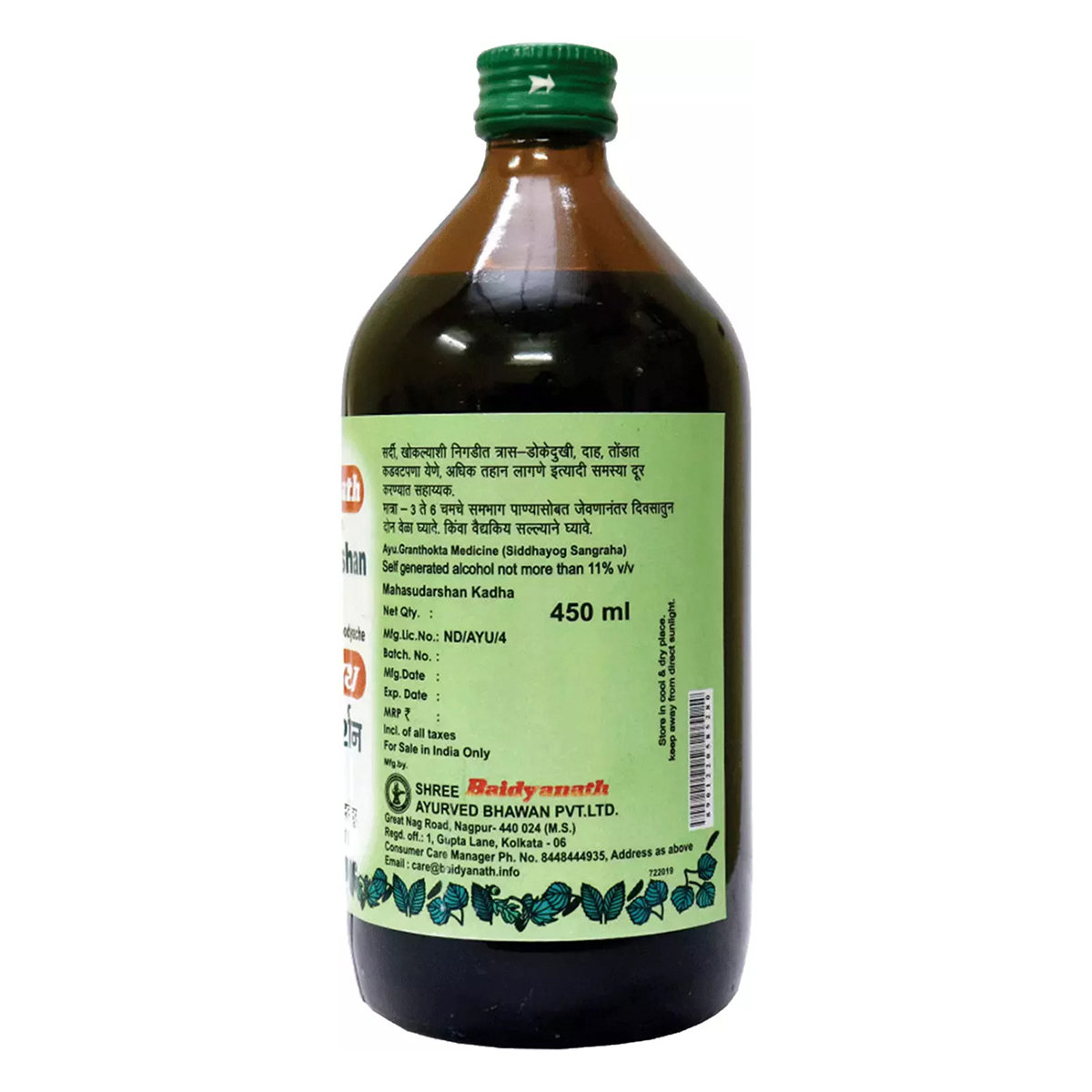 Baidyanath Mahasudarshan Kadha, 450 ml, Pack of 1 Baidyanath Mahasudarshan Kadha, 450 ml, Pack of 1