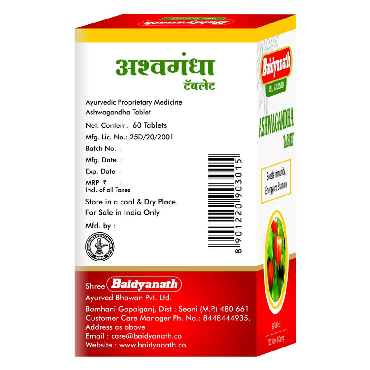 Baidyanath Ashwagandha, 60 Tablets, Pack of 1 Baidyanath Ashwagandha, 60 Tablets, Pack of 1
