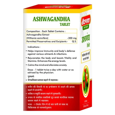 Baidyanath Ashwagandha, 60 Tablets, Pack of 1