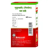 Baidyanath Guduchyadi Ghan Bati, 60 Tablets, Pack of 1