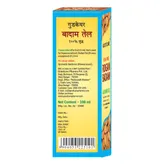 Baidyanath Good Care 100% Pure Rogan Badam Oil, 100 ml, Pack of 1