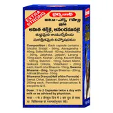 Baidyanath Vita-Ex Gold Plus, 20 Capsules, Pack of 1