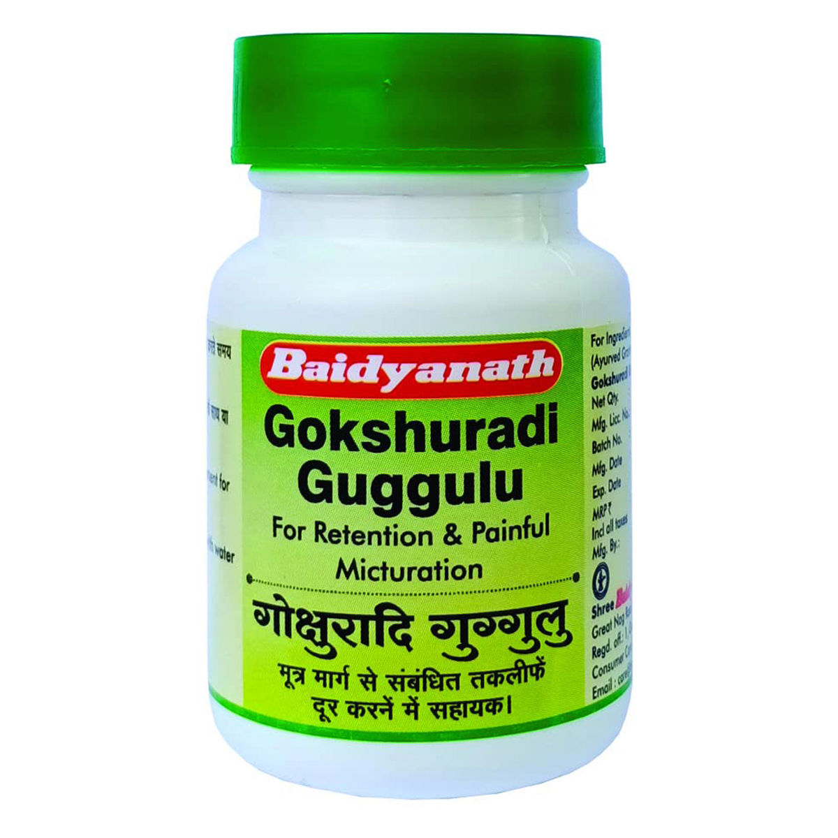 Baidyanath Gokshuradi Guggulu 80 Tablets Uses Benefits Price baidyanath-gokshuradi-guggulu-80-tablets-uses-benefits-price