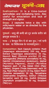 Baidyanath Musli-X, 30 Capsules, Pack of 1