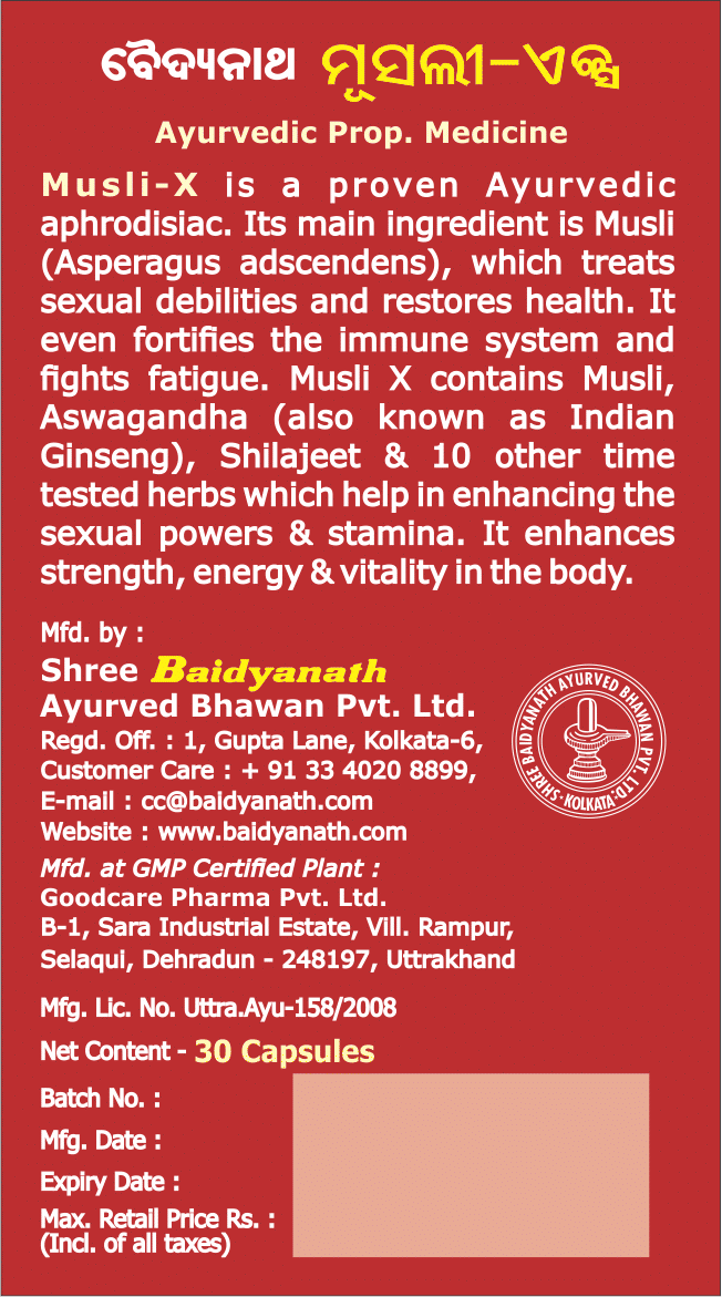 Baidyanath Musli-X, 30 Capsules, Pack of 1 Baidyanath Musli-X, 30 Capsules, Pack of 1