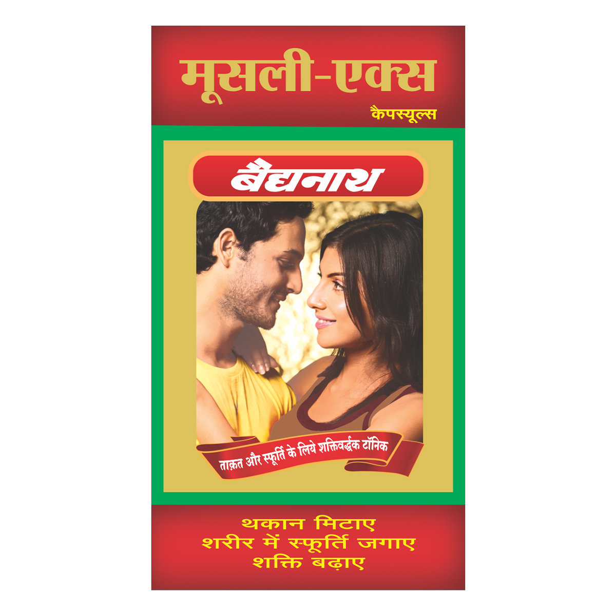 Baidyanath Musli-X, 30 Capsules, Pack of 1 Baidyanath Musli-X, 30 Capsules, Pack of 1