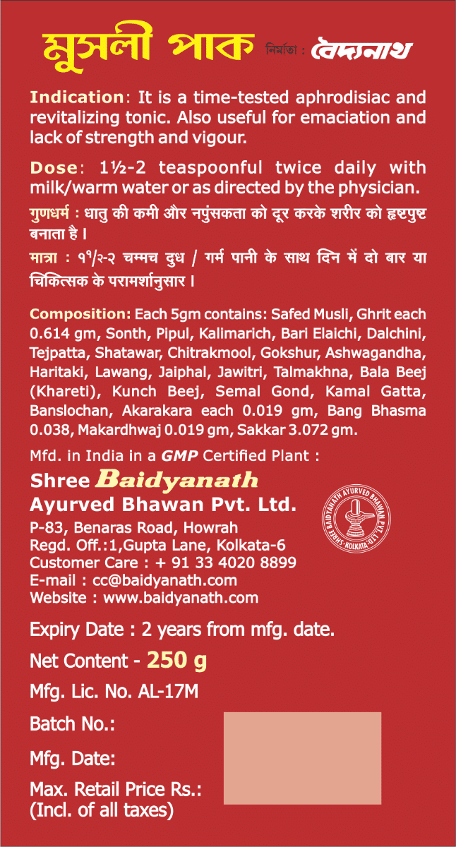 Baidyanath Musli Pak, 250 gm, Pack of 1 Baidyanath Musli Pak, 250 gm, Pack of 1
