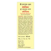 Baidyanath Sri Gopal Tel, 50 ml, Pack of 1