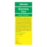 Baidyanath Liverol Syrup, 450 ml, Pack of 1