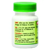 Baidyanath (Nagpur) Mahayograj Guggulu, 100 Tablets, Pack of 1