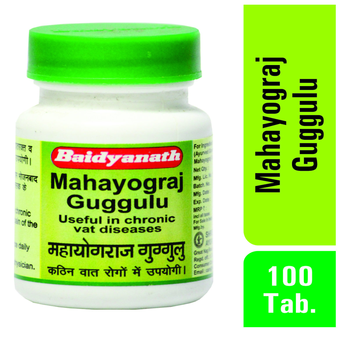 Baidyanath (Nagpur) Mahayograj Guggulu, 100 Tablets, Pack of 1 Baidyanath (Nagpur) Mahayograj Guggulu, 100 Tablets, Pack of 1