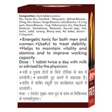 Baidyanath (Nagpur) Manmath Ras, 40 Tablets, Pack of 1