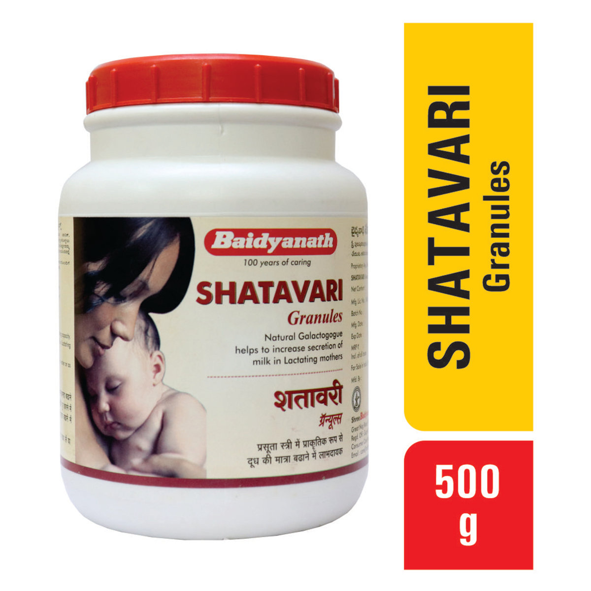 Baidyanath (Nagpur) Shatavari Granules, 500 gm, Pack of 1 Baidyanath (Nagpur) Shatavari Granules, 500 gm, Pack of 1