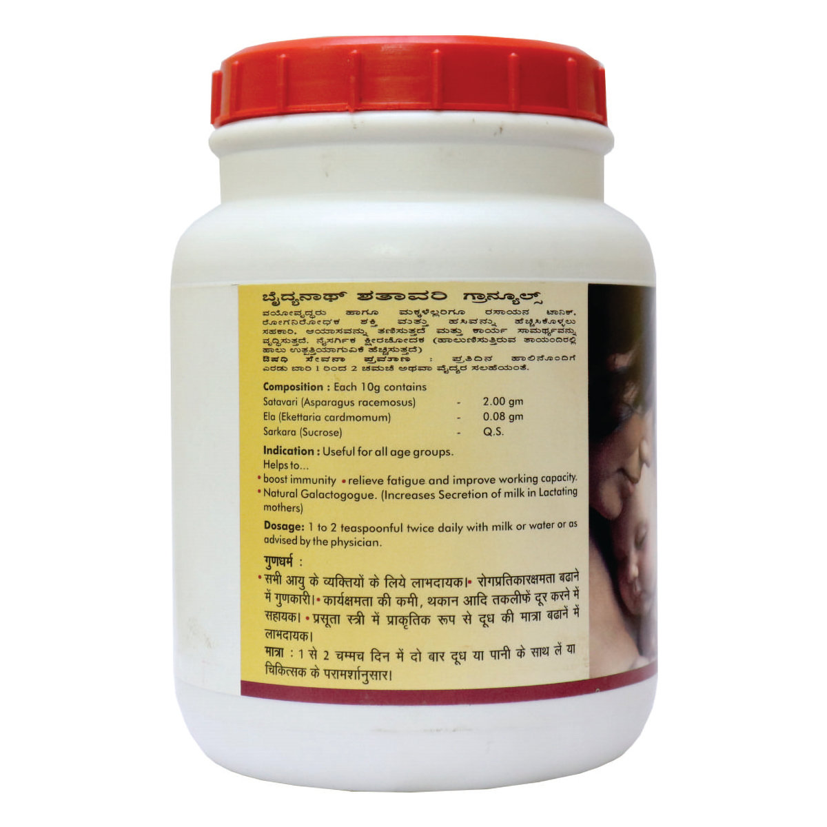 Baidyanath (Nagpur) Shatavari Granules, 500 gm, Pack of 1 Baidyanath (Nagpur) Shatavari Granules, 500 gm, Pack of 1