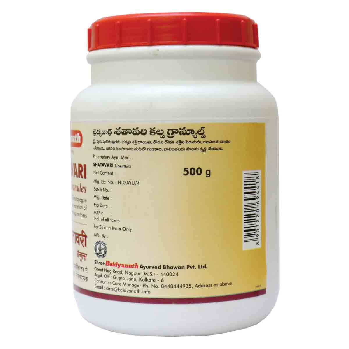 Baidyanath (Nagpur) Shatavari Granules, 500 gm, Pack of 1 Baidyanath (Nagpur) Shatavari Granules, 500 gm, Pack of 1