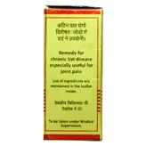 Baidyanath (Nagpur) Vatachintamani Ras (Brihat), 10 Tablets, Pack of 1