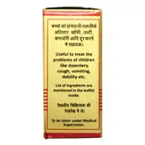 Baidyanath (Nagpur) Kumarkalyan Ras, 10 Tablets, Pack of 1