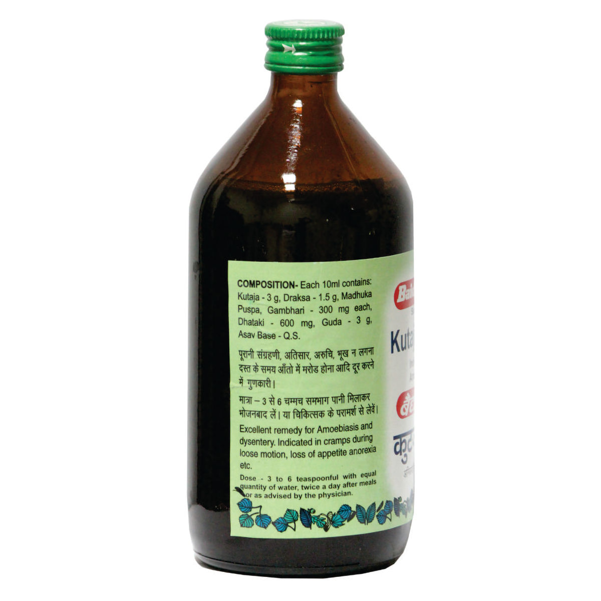 Baidyanath (Nagpur) Kutajarishta, 450 Ml Price, Uses, Side Effects ...