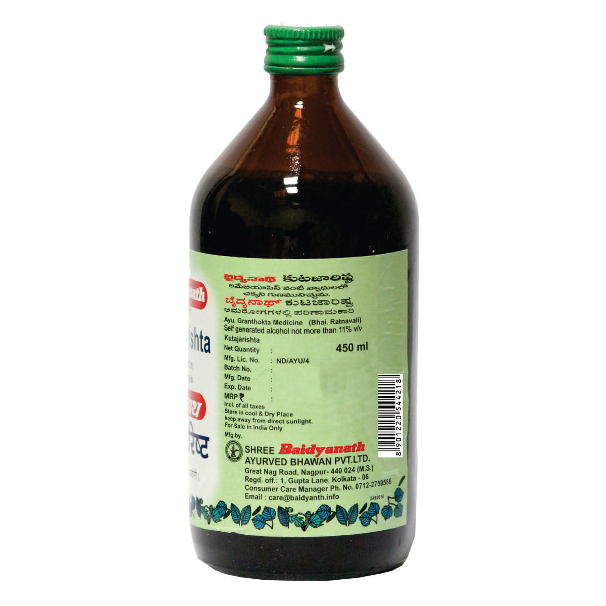 Baidyanath (Nagpur) Kutajarishta, 450 Ml | Uses, Benefits, Price ...