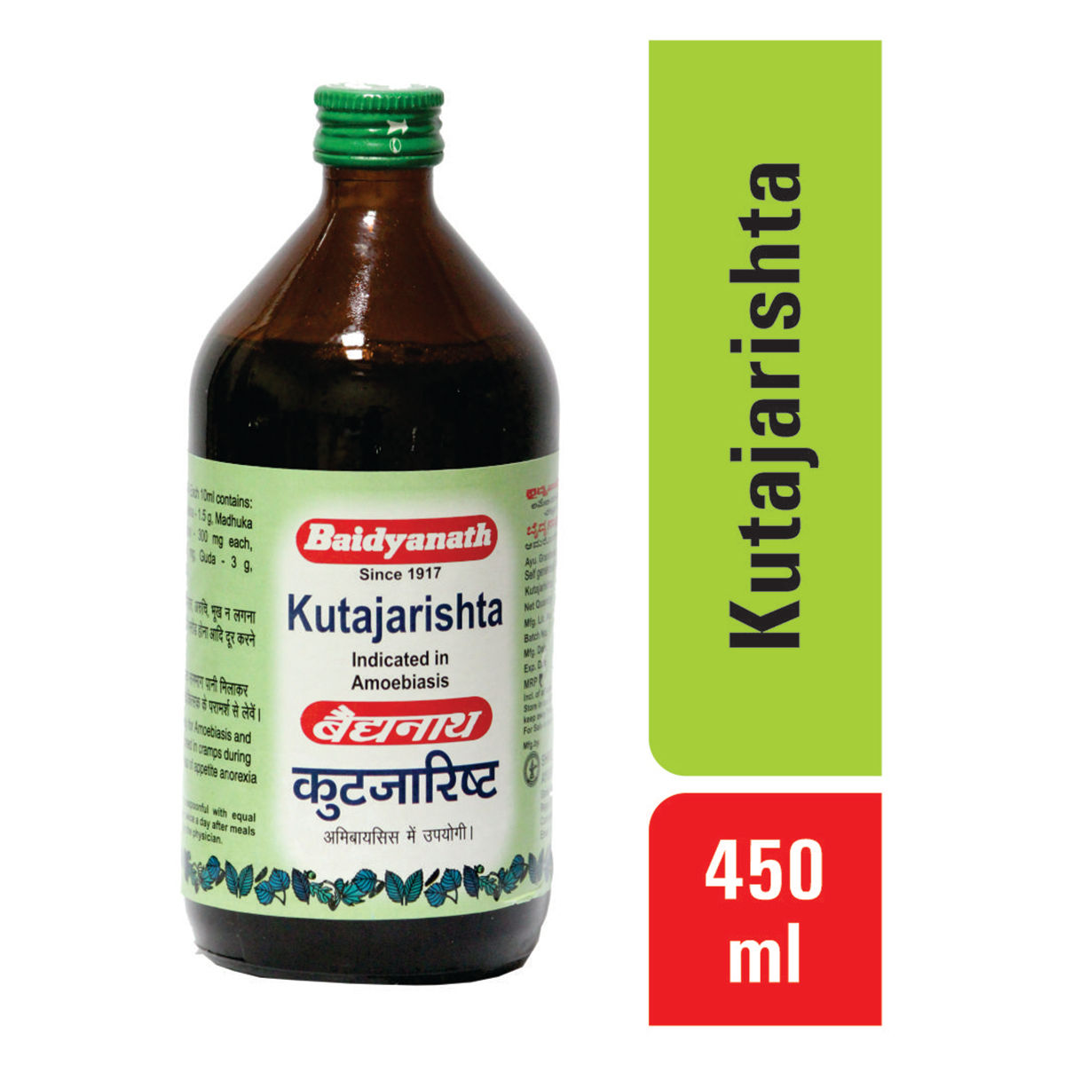 Baidyanath (Nagpur) Kutajarishta, 450 Ml Price, Uses, Side Effects ...