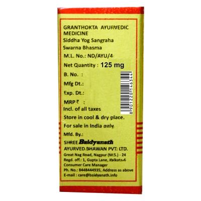 Baidyanath (Nagpur) Swarna Bhasma, 125 mg, Pack of 1