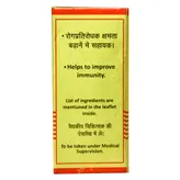 Baidyanath (Nagpur) Swarna Bhasma, 125 mg, Pack of 1
