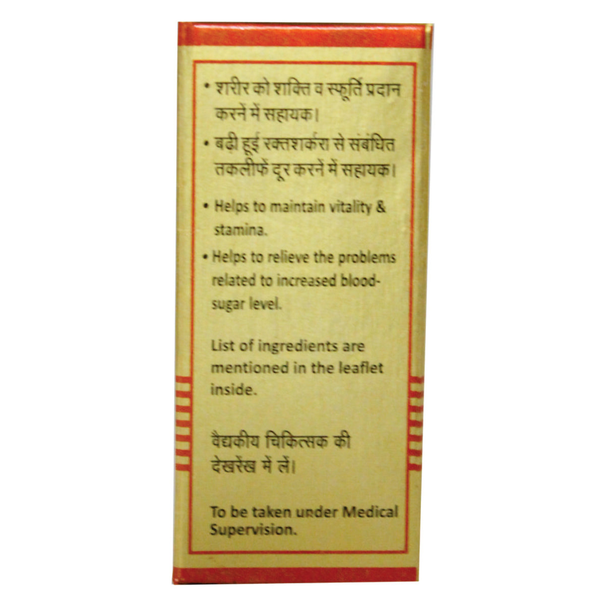 Baidyanath (Nagpur) Vasant Kusumakar Ras, 10 Tablets, Pack of 1 Baidyanath (Nagpur) Vasant Kusumakar Ras, 10 Tablets, Pack of 1