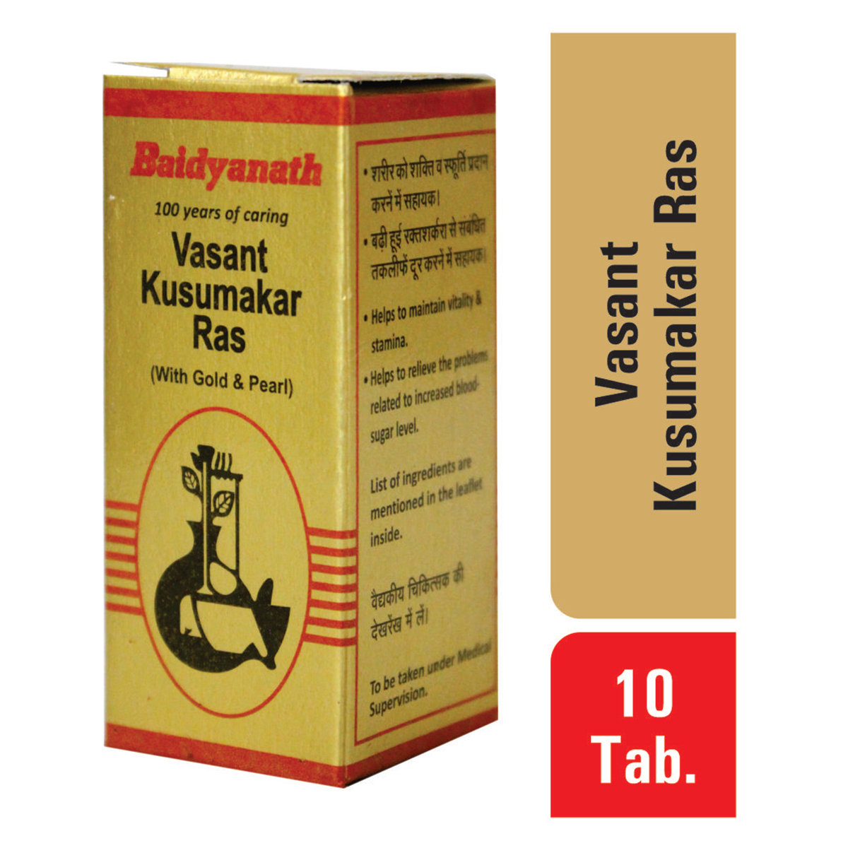 Baidyanath (Nagpur) Vasant Kusumakar Ras, 10 Tablets, Pack of 1 Baidyanath (Nagpur) Vasant Kusumakar Ras, 10 Tablets, Pack of 1