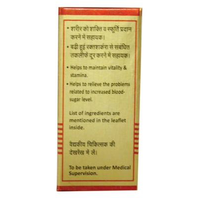 Baidyanath (Nagpur) Vasant Kusumakar Ras, 30 Tablets, Pack of 1