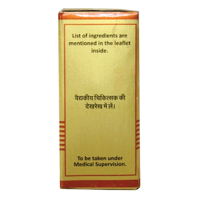 Baidyanath (Nagpur) Vasantmalti Ras, 25 Tablets, Pack of 1