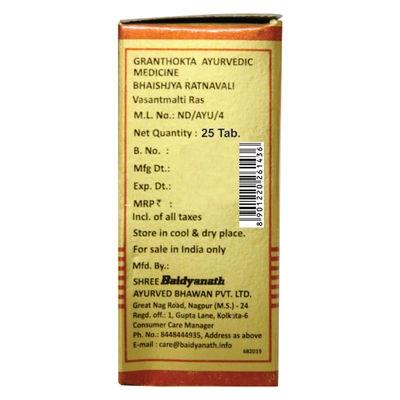 Baidyanath (Nagpur) Vasantmalti Ras, 25 Tablets, Pack of 1