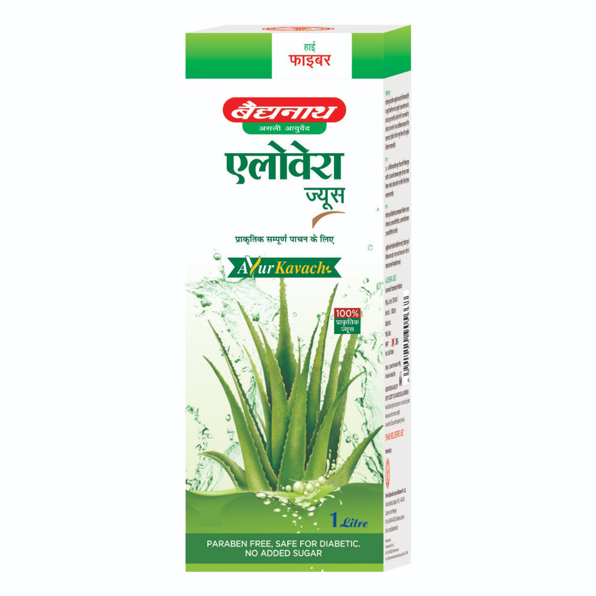 Baidyanath (Nagpur) Aloevera Juice, 1 litre, Pack of 1 Baidyanath (Nagpur) Aloevera Juice, 1 litre, Pack of 1