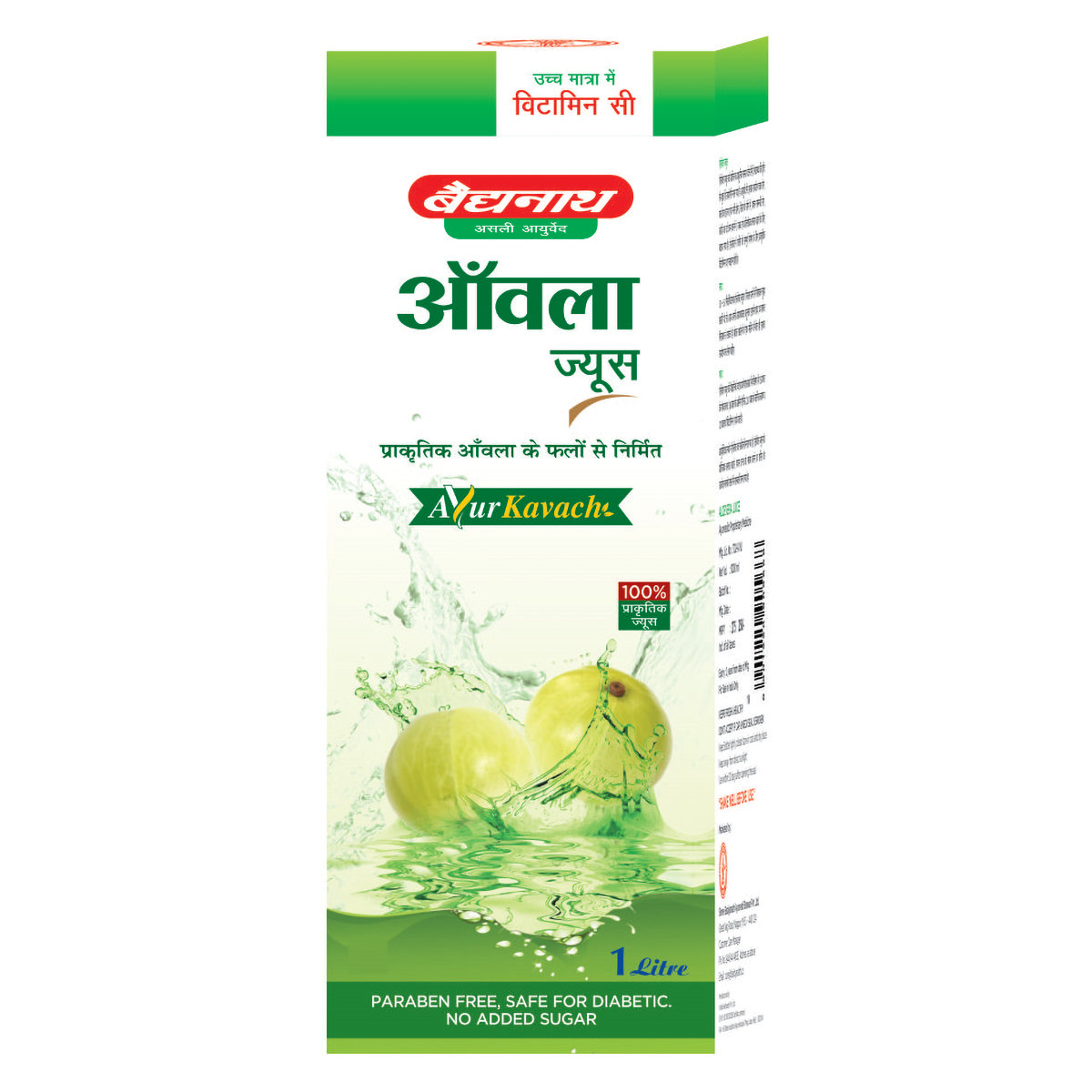 Baidyanath (Nagpur) Amla Juice, 1 Litre, Pack of 1 Baidyanath (Nagpur) Amla Juice, 1 Litre, Pack of 1