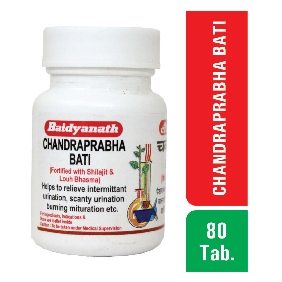 Buy Baidyanath (Nagpur) Chandraprabha Bati, 80 Tablets Online