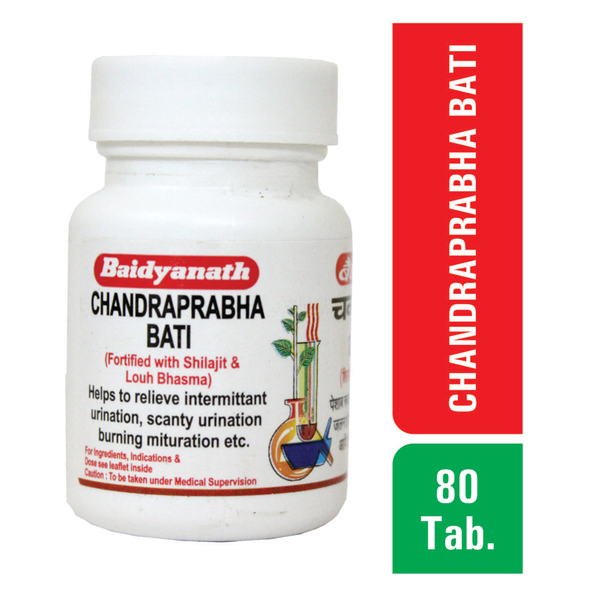 Baidyanath (Nagpur) Chandraprabha Bati, 80 Tablets, Pack of 1 Baidyanath (Nagpur) Chandraprabha Bati, 80 Tablets, Pack of 1