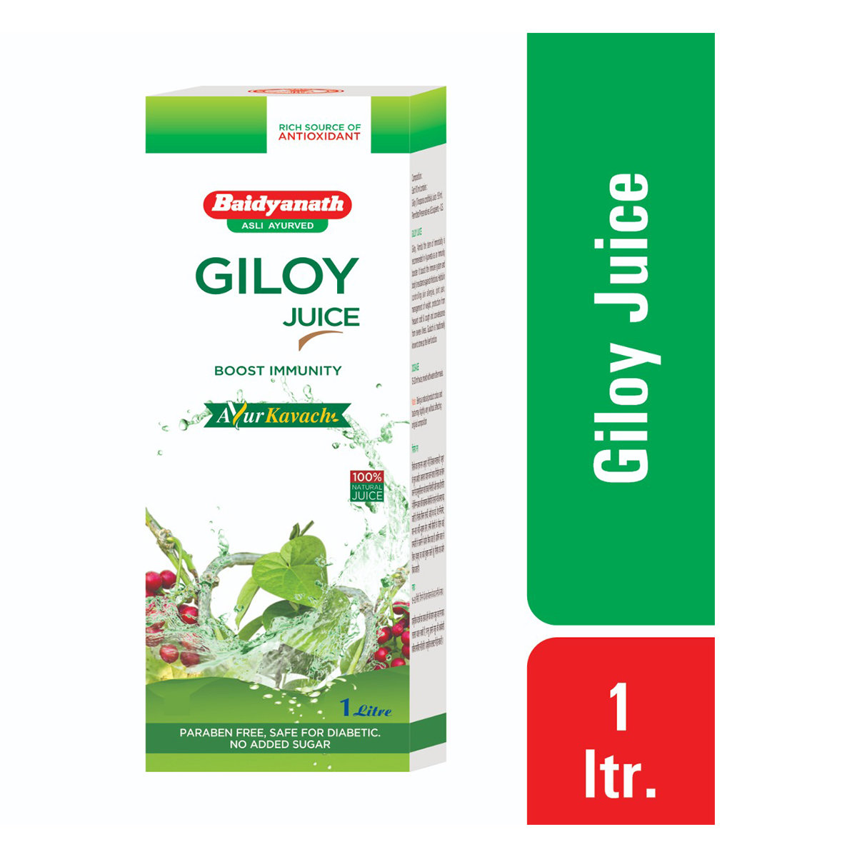 Baidyanath (Nagpur) Giloy Juice, 1 Litre, Pack of 1 Baidyanath (Nagpur) Giloy Juice, 1 Litre, Pack of 1