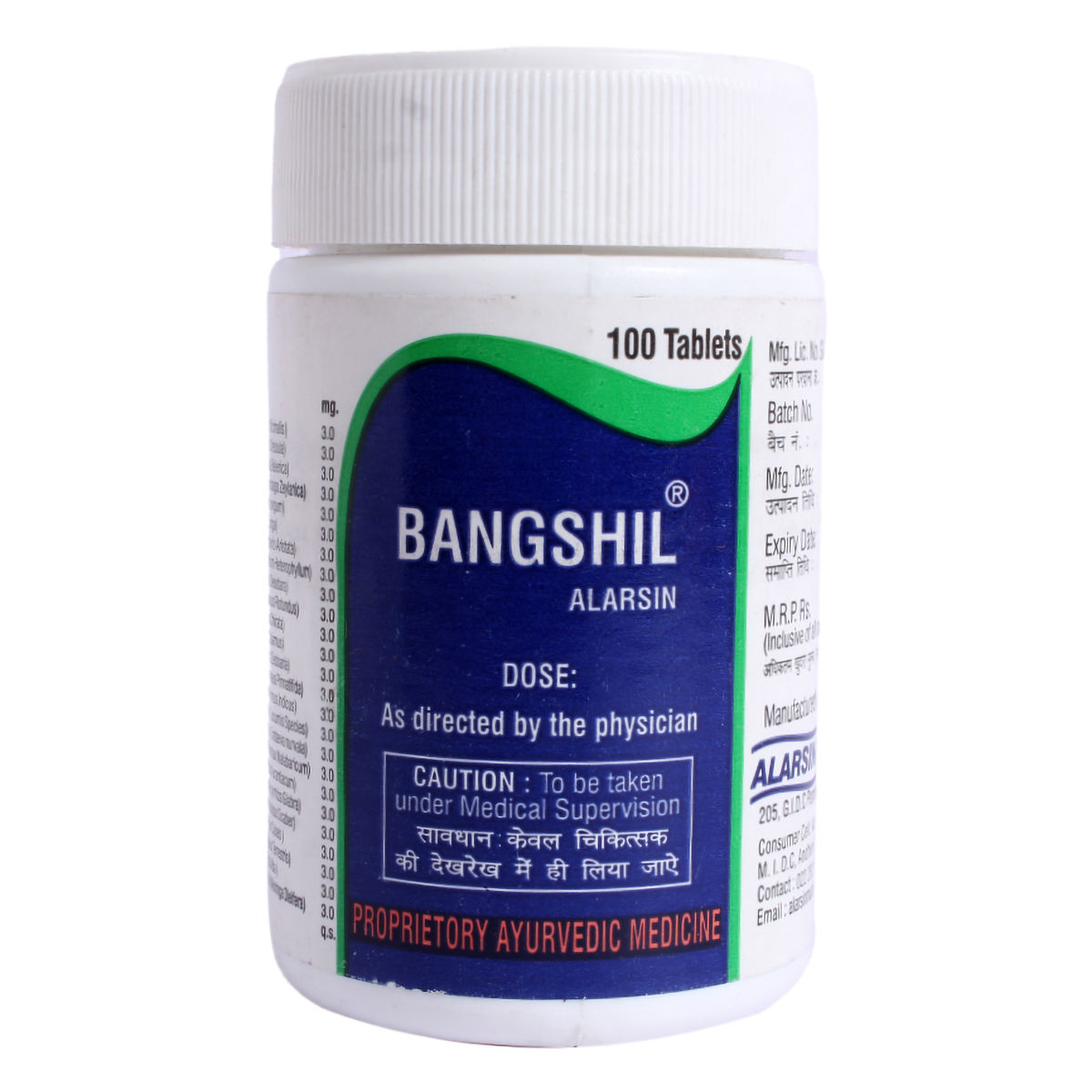Bangshil, 100 Tablets Price, Uses, Side Effects, Composition - Apollo ...