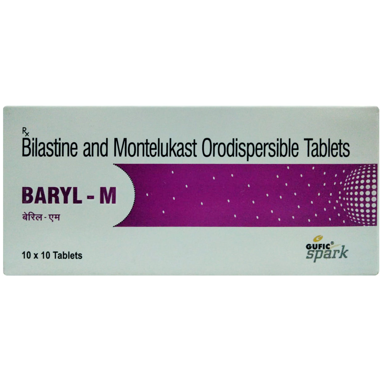Baryl-M Tablet 10's, Pack of 10 TabletS Baryl-M Tablet 10's, Pack of 10 TabletS