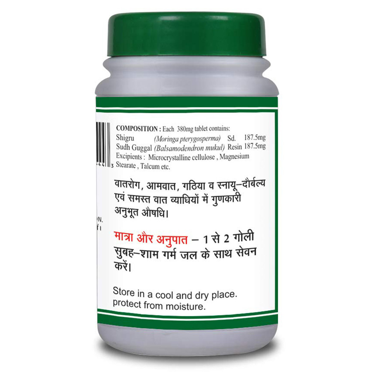 Basic Ayurveda Shigru Guggulu, 40 Tablets, Pack of 1 Basic Ayurveda Shigru Guggulu, 40 Tablets, Pack of 1